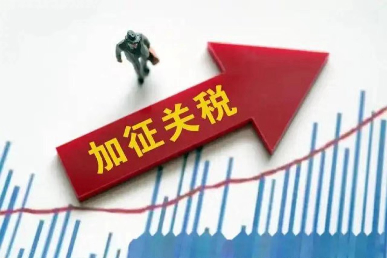 U.S. imposes additional tariffs - how can LED display companies break through? Kingaurora presents the 'China Solution'