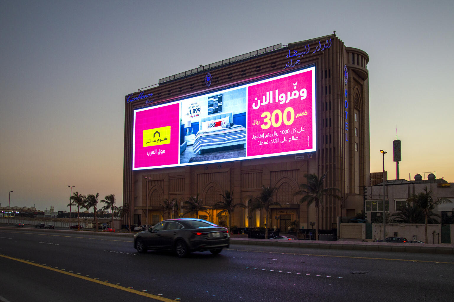 High-brightness, energy-efficient Kingaurora mesh LED screen wrapped on Casablanca Grand Hotel exterio