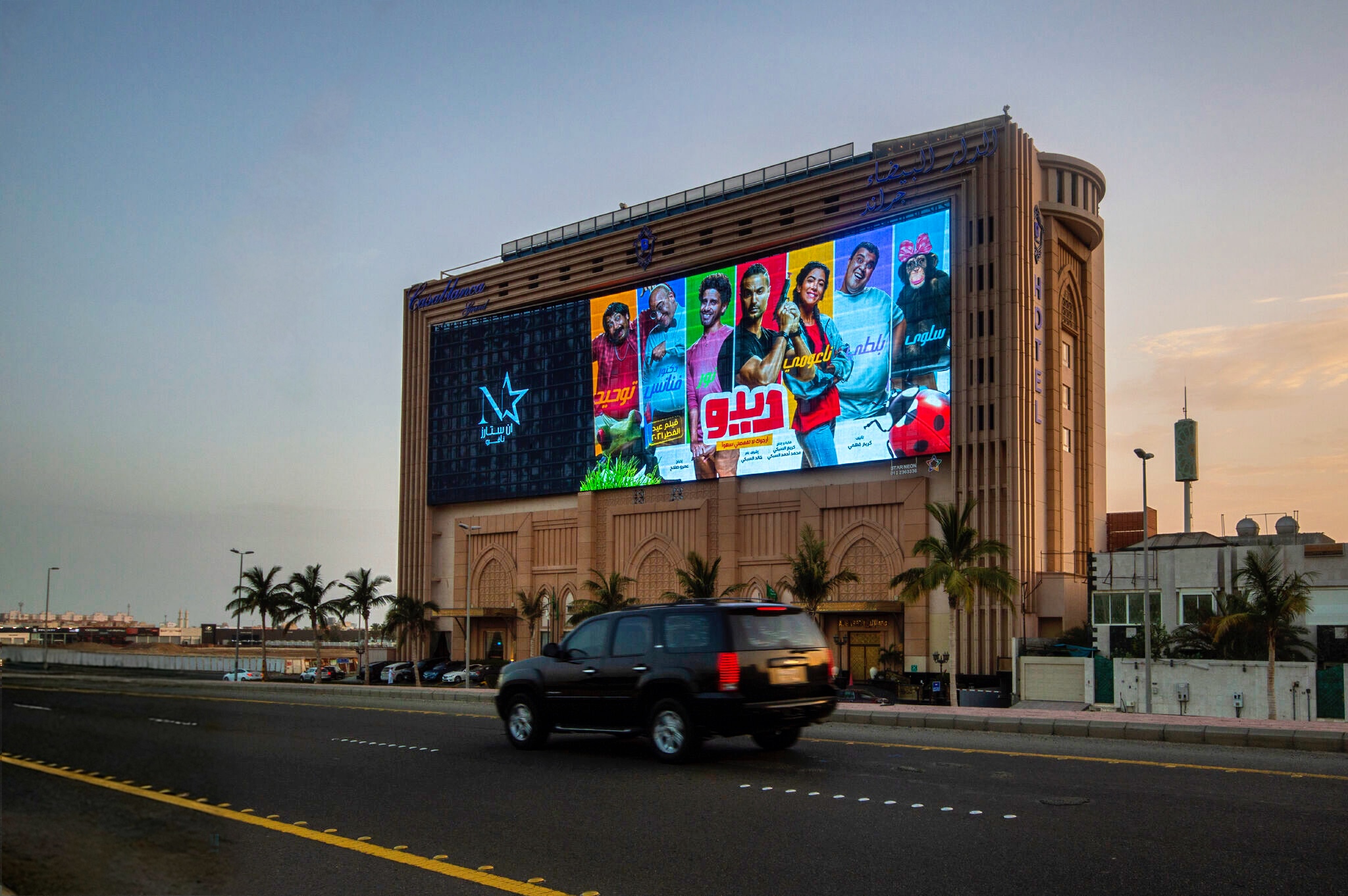 Every Screen Carries AuroraKing's Commitment to Quality