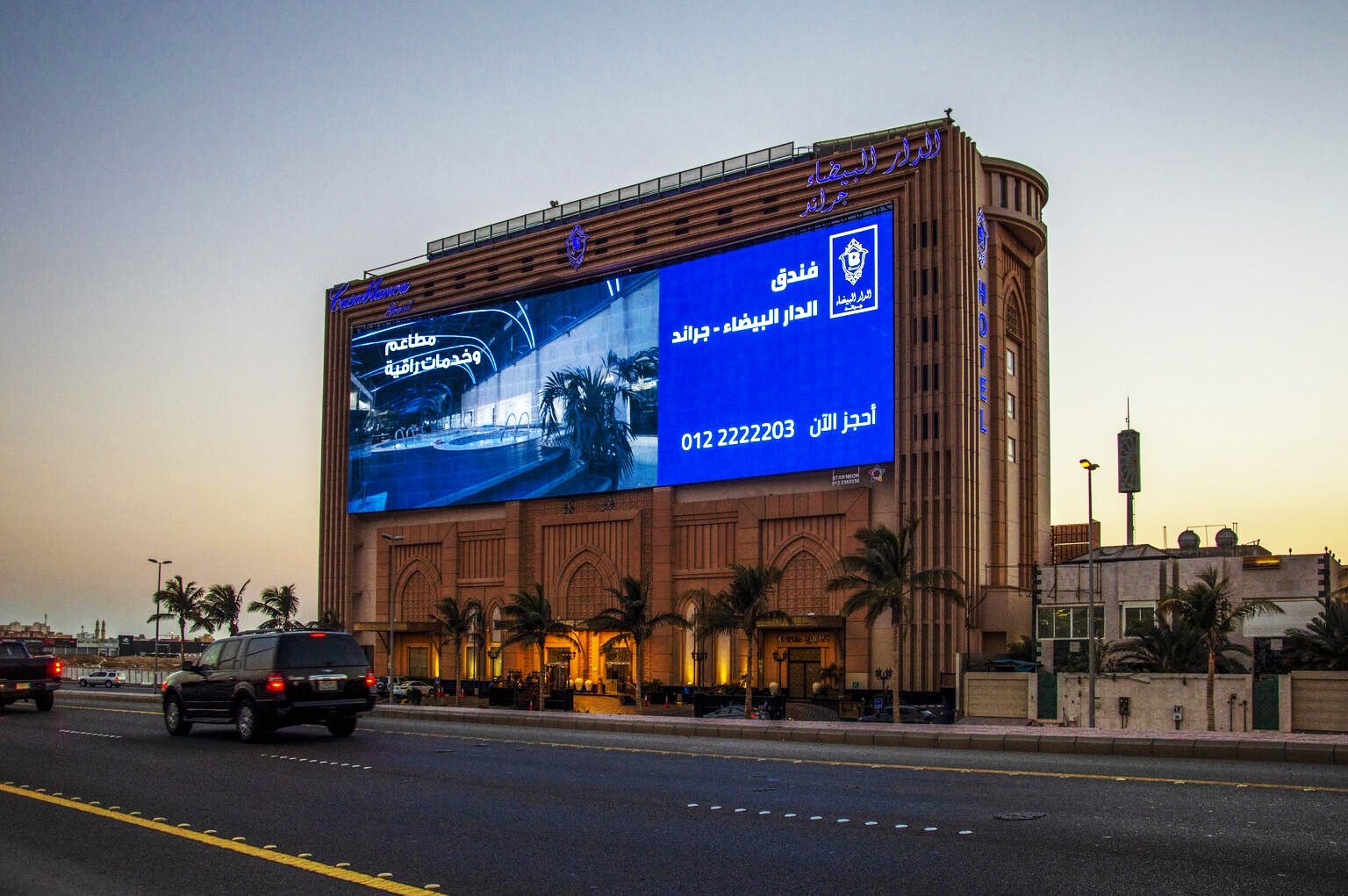 Jeddah Eye Casablanca Grand Hotel mega-screen