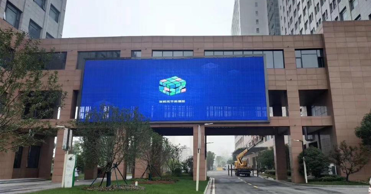 Outdoor LED Displays Quietly Enter the Grille Screen Era