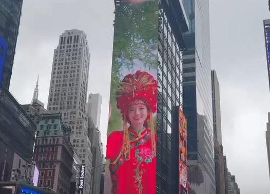 Chinese Minority Wedding Gowns Shine on Times Square for Qixi Festival