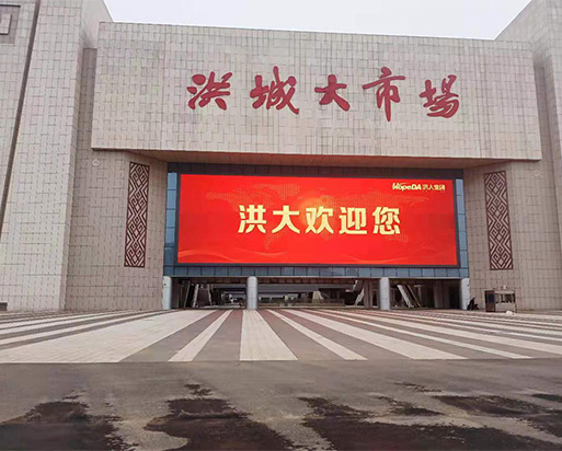  450sqm E10 Energy-Saving LED screen in Jiangxi market