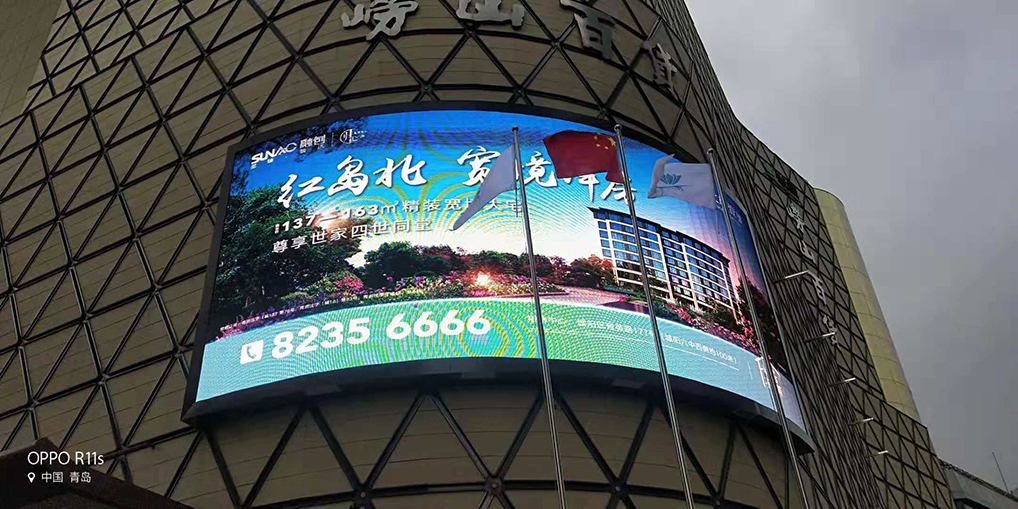 青岛商城广告传媒2.jpg
