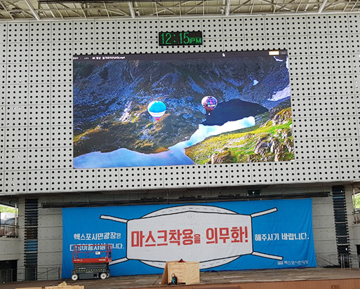 South Korea's 120 sqm led mesh screen was successfully completed
