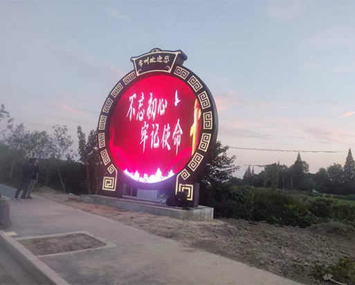  50㎡ outdoor round led mesh screen project completed-kingaurora